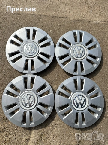 4 броя оригинални тасове за VW Up 14