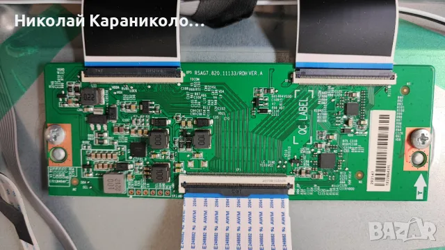 Продавам Power,main-RSAG7.820.11945/ROH,Лед-CRH-BXBT43Y1303006030AKREV1.0 от тв HISENSE 43A63HTUK, снимка 9 - Телевизори - 50422085