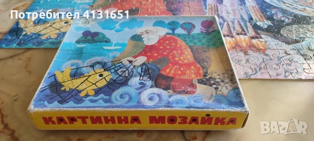 2бр.пъзели ретро, рибар и ракета за над 6 год., снимка 3 - Пъзели - 54122360