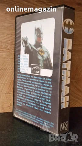 Видеокасета  Батман ( анимация ) VHS, снимка 2 - Други жанрове - 53989617