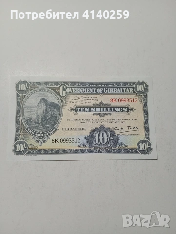 ГИБЛАРТАР БАНКНОТА 10 ШИЛИНГА 2018 Г 