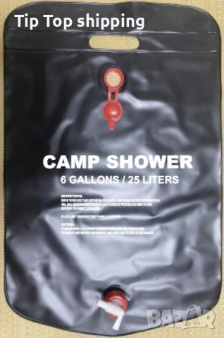 Душ за къмпинг 🏕️, снимка 5 - Къмпинг мебели - 53767899