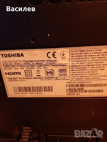 Лсд 22 инча Toshiba, снимка 5 - Телевизори - 52370533