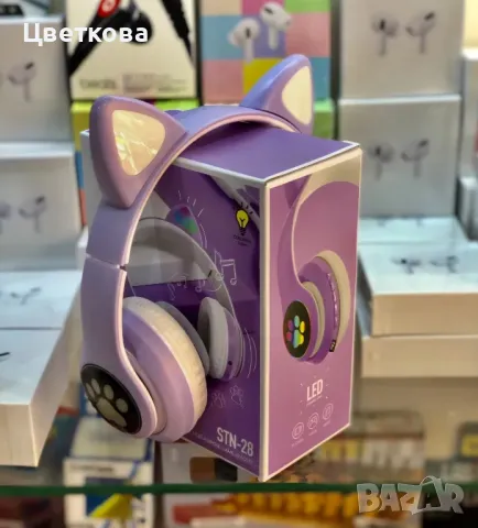 Котешки детски слушалки, Безжични, LED цветни светлини , снимка 8 - Безжични слушалки - 50013915