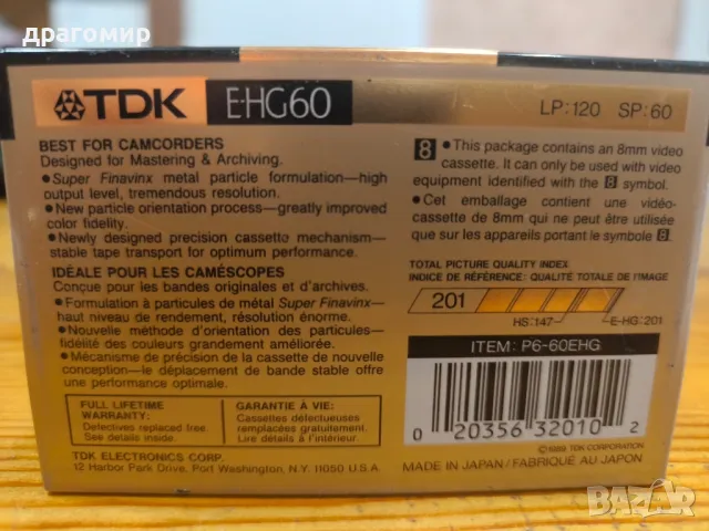 TDK E-HG60 8 mm Metal, снимка 2 - Камери - 46819625