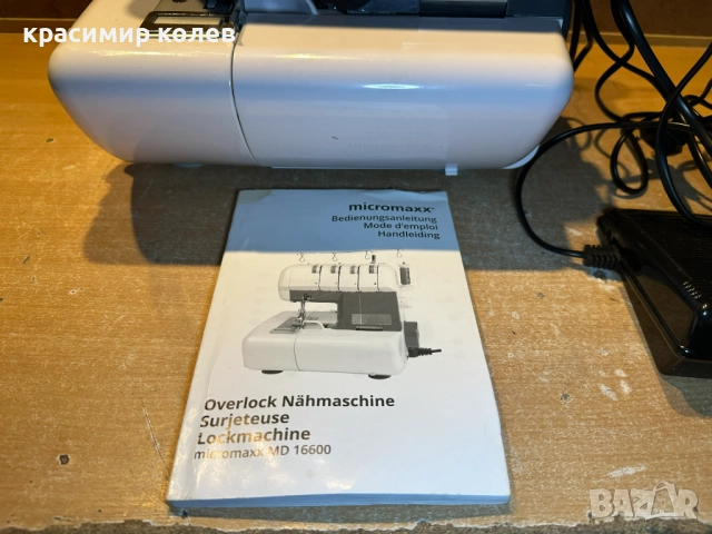 4-конечен немски оверлог "Medion Micromaxx", снимка 6 - Шевни машини - 52620597