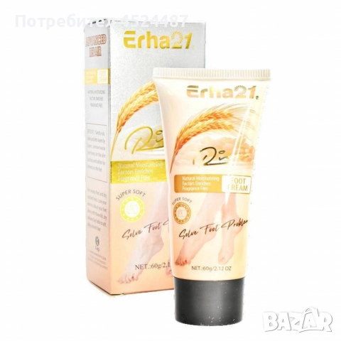 Интензивен крем за крака Erha21 – Хидратира, възстановява, омекотява, снимка 4 - Други - 52685342