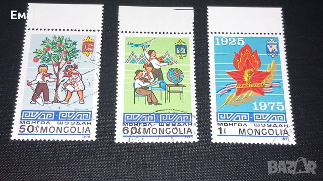 Марки Монголия серия 1975