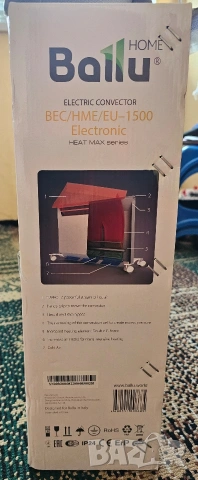 лъчист конвектор подов ballu 1500w, снимка 4 - Отоплителни печки - 53061956