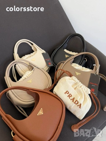 Чанта Prad❤️/IM63j