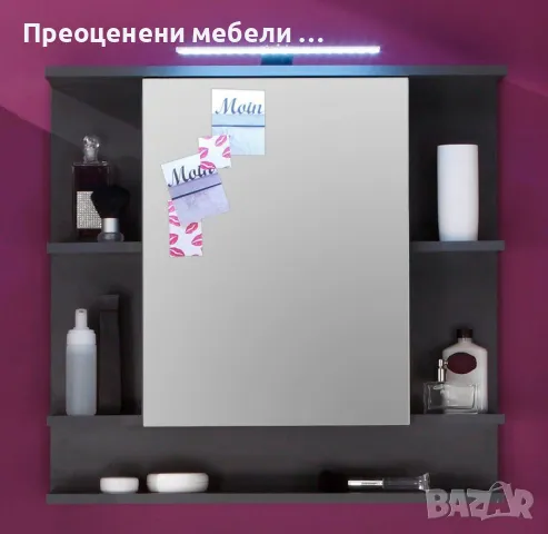 Шкаф Tias с огледало внос от Германия