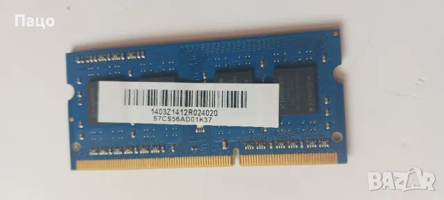 KINGSTON MSI16D3LS1KBG/4 4GB, снимка 4 - Части за лаптопи - 47165948