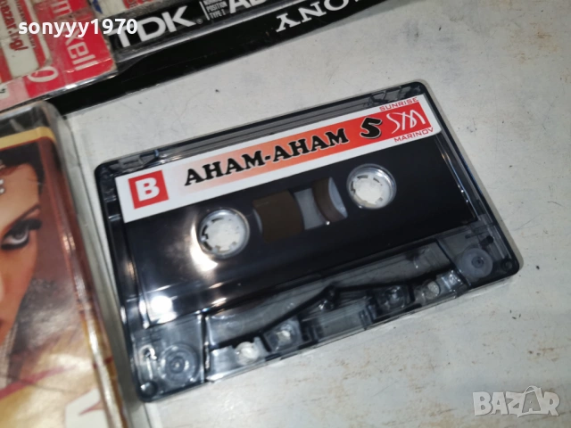 АНАМ АНАМ 5 1601251838, снимка 2 - Аудио касети - 53124966