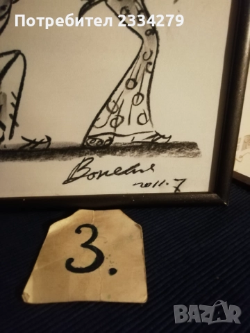 Картини ,,ТЪЖНАТА РОЗА" ПИЕРО ЛЮБОВ, по Мира Фуджита. Офсетова литография. И други две рисувани. , снимка 14 - Картини - 45880623