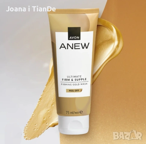Стягаща и озаряващ златна маска за лице, Avon Anew 