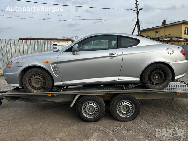 На части! Hyundai/Хюндай Coupe 1.6i 105кс 2002г, снимка 6 - Автомобили и джипове - 52597554