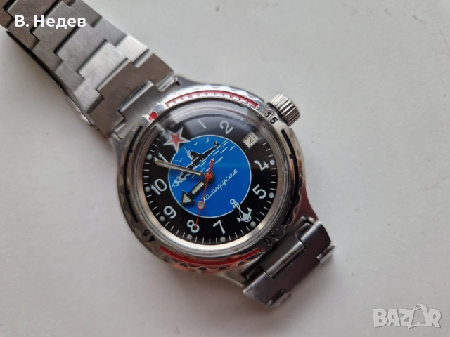 Командирски, submarine, automatic, 2416B, 31 jewels, USSR