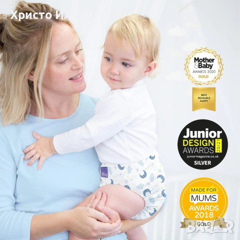 Пелени за многократна употреба стартов комплект Bambino Mio, снимка 4 - Пелени, памперси - 53151570