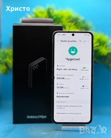 ГАРАНЦИОНЕН!!! Samsung Galaxy Z Flip6, 12GB RAM, 256GB, 5G, Silver Shadow, снимка 4 - Samsung - 49331011