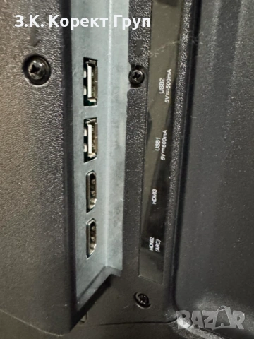 JY-LED Телевизор – JY3200D- Smart TV -32i Android 11, снимка 9 - Телевизори - 54241585