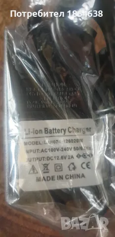 УДАРЕН ВИНТОВЕРТ RAIDER, снимка 5 - Винтоверти - 49902019