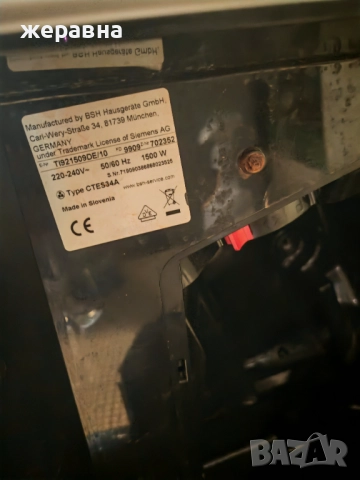 Siemens EQ9 series 100 , снимка 10 - Кафемашини - 51796017