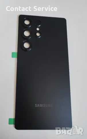 Samsung Galaxy S25 Ultra заден капак, снимка 14 - Резервни части за телефони - 50177403