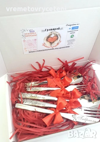 Гравирани детски прибори/ лъжица, снимка 8 - Прибори, съдове, шишета и биберони - 31144254