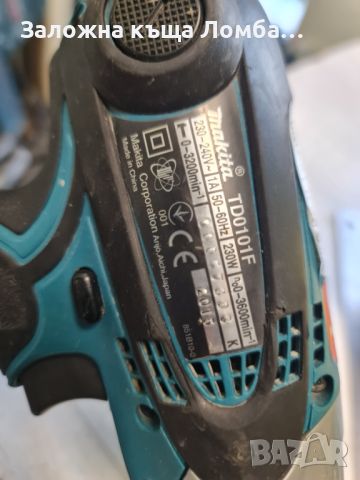 Ударен винтоверт/гайковерт Makita TD0101F, 230 W, 100 Nm, 0 - 3600 min-1, снимка 2 - Винтоверти - 46169292