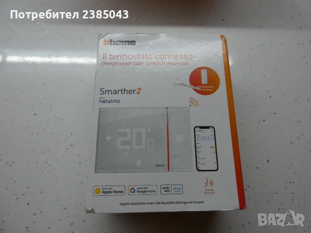 BTICINO - Netatmo Термостат Smarther 2 с вградено Wi-FI, снимка 2 - Радиатори - 53219069