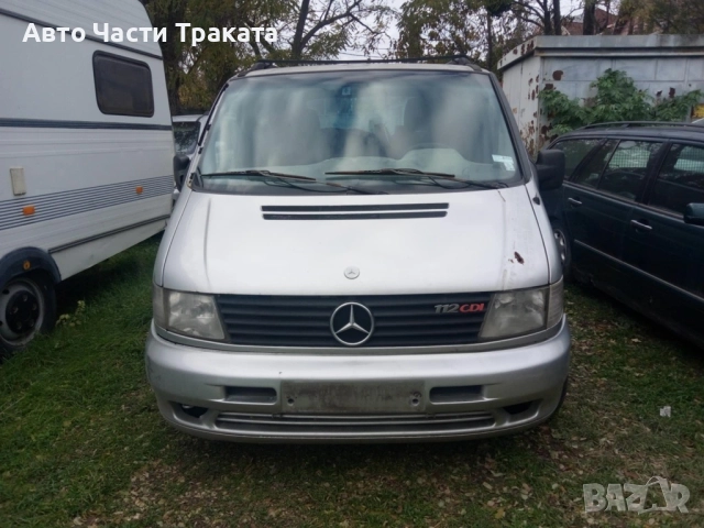 Mercedes Vito 112 CDI На части