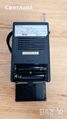 Джобно малко радио Nova, снимка 6 - Радиокасетофони, транзистори - 52421755