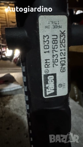 Нов  Воден Радиатор за Audi , VW , Skoda - RM1033 / 7537584 / 6N0121253K, снимка 2 - Части - 53374870