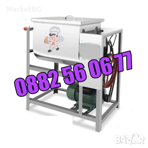 Електрическа пълначка за кайма 10 литра и елетрическа бъркалка за кайма 15 кг, снимка 3 - Друго търговско оборудване - 52192726