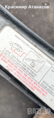 Крик за Шевролет каптива, Опел Антара. 2006-2011г, снимка 16 - Аксесоари и консумативи - 52756194