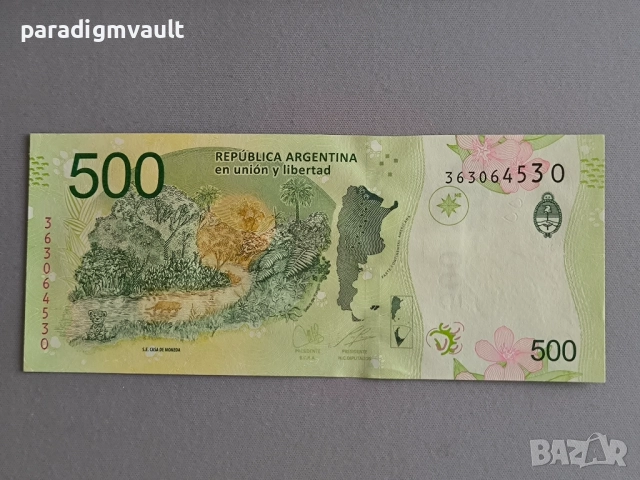 Банкнота - Аржентина - 500 песо UNC | 2016г., снимка 3 - Нумизматика и бонистика - 52594371