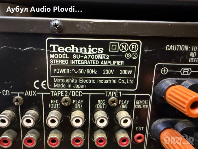 Аудиосистема Technics, снимка 8 - Аудиосистеми - 52841738