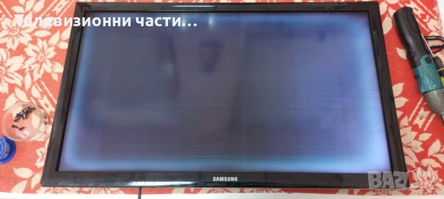 Samsung UE32D4003BW с дефектен екран-BN41-01702A BN94-04900Q/BN44-00472A/4K_V1_1CH_PV_L/LTJ320AP02-J, снимка 1 - Части и Платки - 46305944