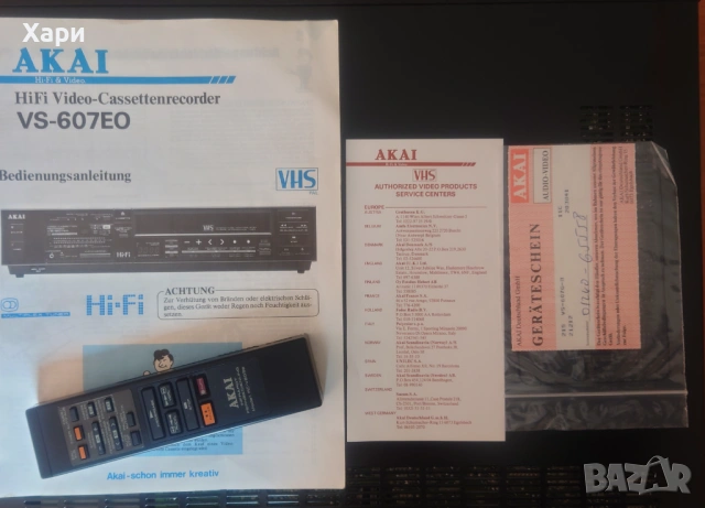 Видео касетофон рекордер HI-FI stereo AKAI VS-607EO, снимка 13 - Плейъри, домашно кино, прожектори - 54095907