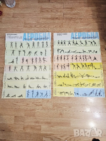 Книги , списания,снимки, снимка 15 - Художествена литература - 45948602