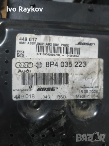 Усилвател за Audi A3 Amplifier,  BOSE 8P4035223., снимка 3 - Части - 52382811