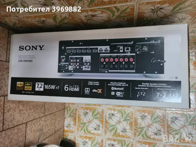 Ресийвър Sony STR-DN1080, 7.2 канала, 4K HDR, Bluetooth, Hi-Res Audio, Wi-Fi, снимка 3 - Ресийвъри, усилватели, смесителни пултове - 47497583