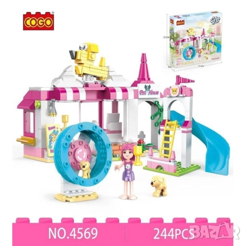 Конструктор 244 части 