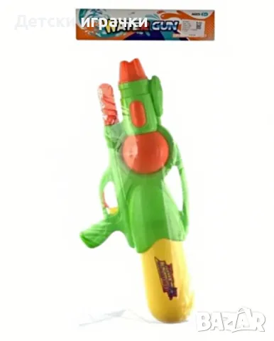 Воден пистолет 60см, водна помпа