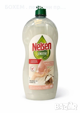 Препарат за съдове