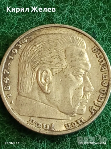 Сребърна монета 5 райхсмарки 1938г. Германия Трети Райх с Свастика за КОЛЕКЦИОНЕРИ 40706, снимка 7 - Нумизматика и бонистика - 53616558