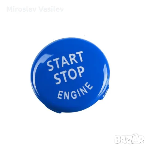 Старт-стоп бутон, start stop , капак, бленда БМВ/BMW E60 E61 E70 E71 E83 E84 E87 E89 E90 E91 E92 E93, снимка 5 - Аксесоари и консумативи - 49392191