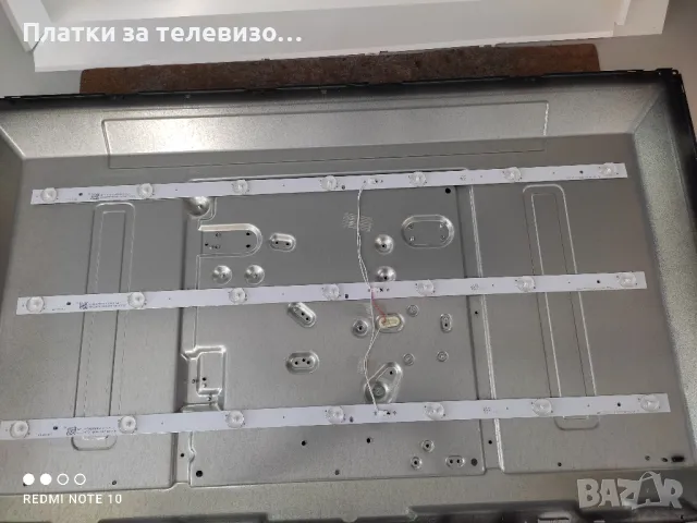 BLAUPUNKT 32/133O-WB-11B-EGBQU-EU за части, снимка 10 - Части и Платки - 49631059