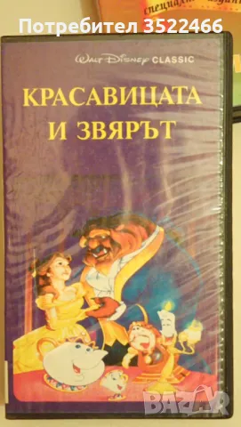 Продавам видео касети , снимка 1 - Други жанрове - 47251217