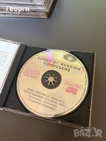 Лот Балкантон дискове , снимка 13 - CD дискове - 53593307